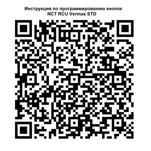 Пульт управления Bluetooth для приставок Vermax c голосовым поиском и аэромышью